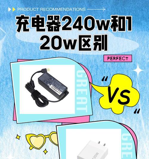 一横两竖充电器头的正确名称是什么？