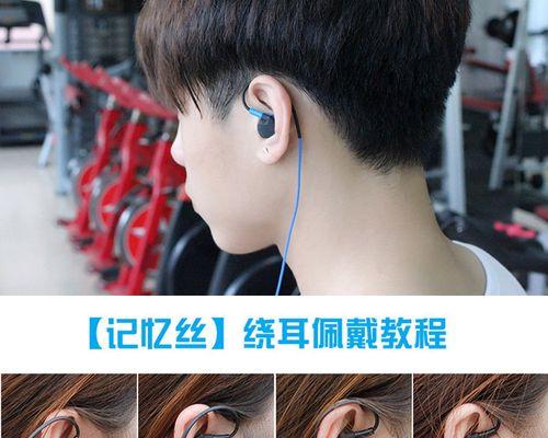 耳机如何连接蓝牙音箱？正确的戴法是什么？