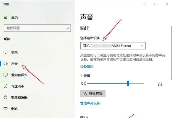 耳机如何连接蓝牙音箱？正确的戴法是什么？