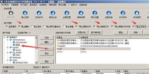 软路器连接服务器的设置方法是什么？设置失败怎么办？