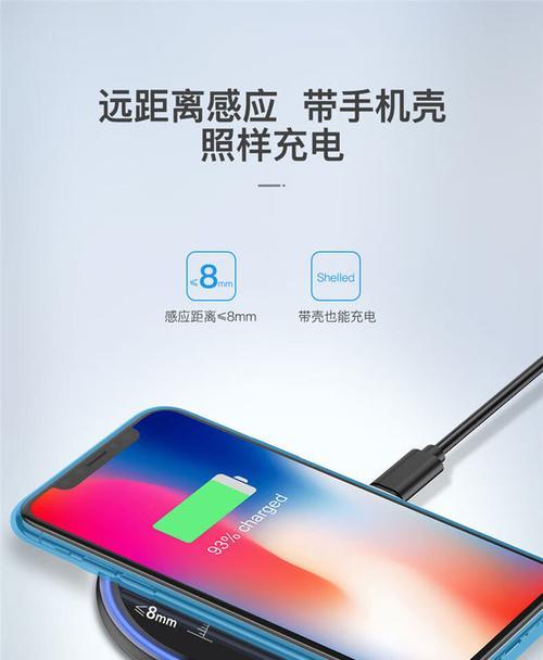 三星快速充电器的瓦数是多少？如何选择合适的充电器？