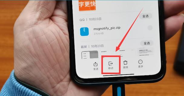 移动硬盘如何与迷你手机直联设置？设置过程中可能遇到哪些问题？