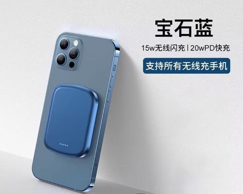 卡酷儿移动电源在低温环境下如何设置？有何注意事项？