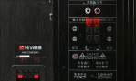 音箱的极限音量如何调整？有哪些安全考虑？