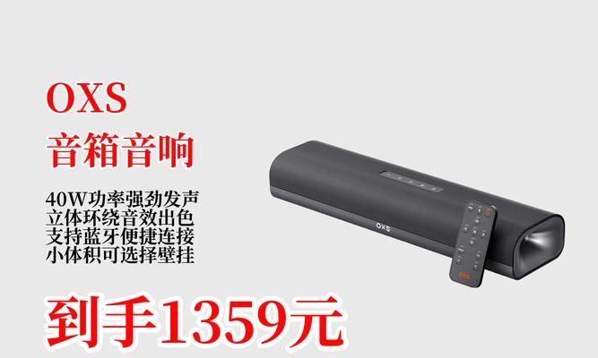 音箱的极限音量如何调整？有哪些安全考虑？