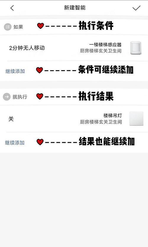 网关断网后设备重连步骤是什么？