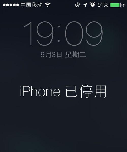 苹果手机换主题的方法是什么？如何选择主题？