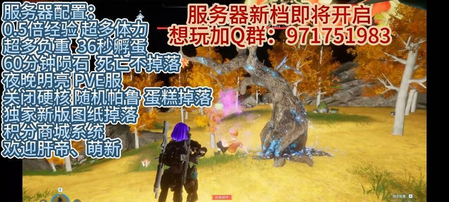 幻兽帕鲁服务器修复时间是什么时候？