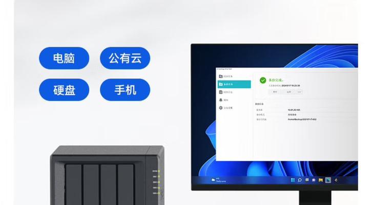 常规存储服务器的定义是什么？它有哪些特点？