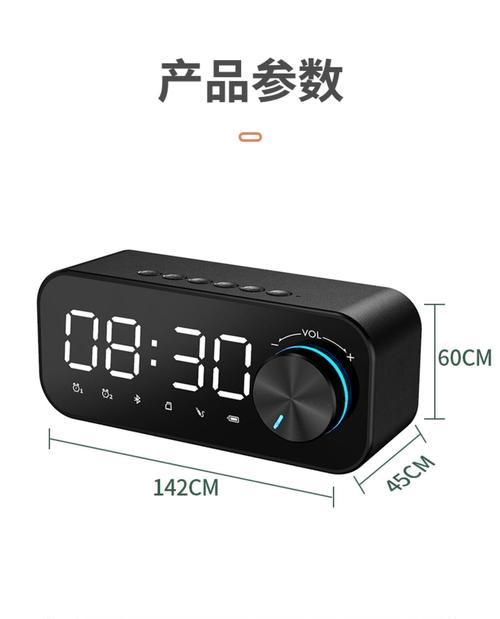 闹钟迷你小音箱的使用方法是什么？使用中有哪些功能？