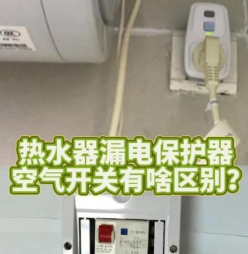 热水器开关安装的最佳时机是什么时候？