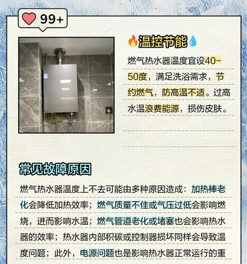 热水器燃气不通电的可能原因是什么？
