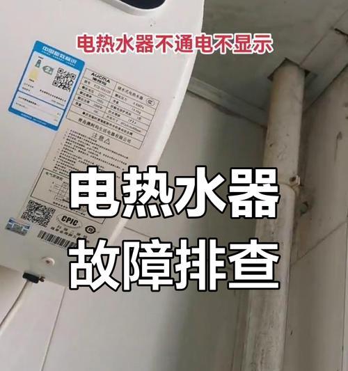 热水器燃气不通电的可能原因是什么？