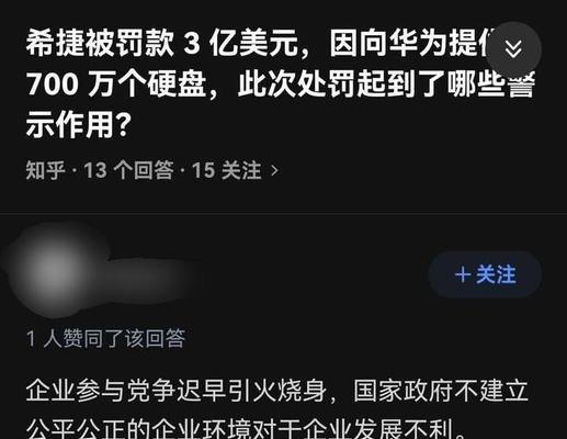 华为电脑硬盘空间不足如何解决？有哪些方法？
