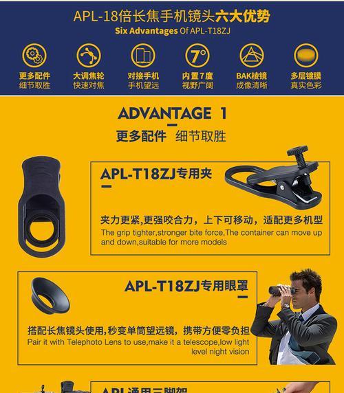 手机后置望远镜摄像头如何激活？使用方法是什么？