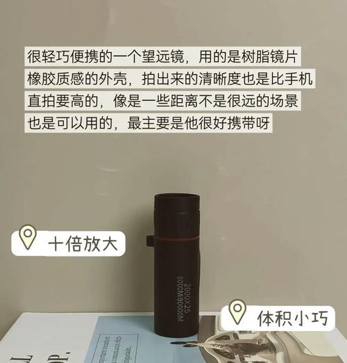 手机后置望远镜摄像头如何激活？使用方法是什么？