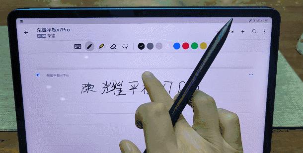 平板电脑息屏状态下如何重启？