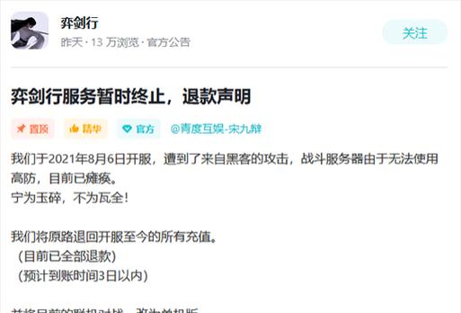 服务器如何防止毁服？有哪些有效的方法？