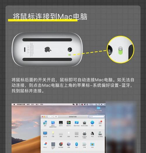 平板电脑鼠标点击不灵敏怎么办？如何调整设置？