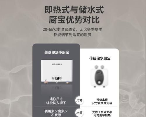 美菱电热水器关闭水的方法是什么？