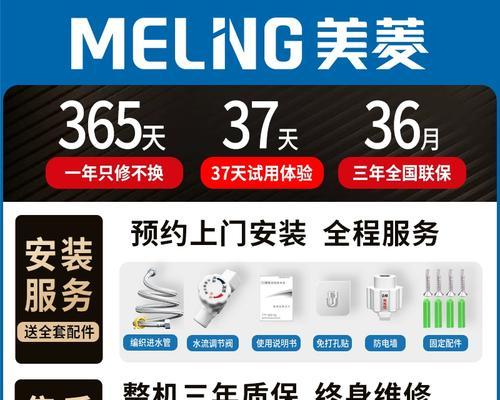 美菱电热水器关闭水的方法是什么？