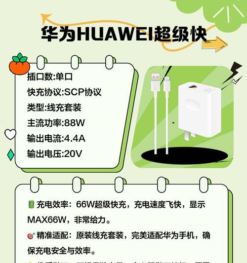 手机充电器推荐配件有哪些？