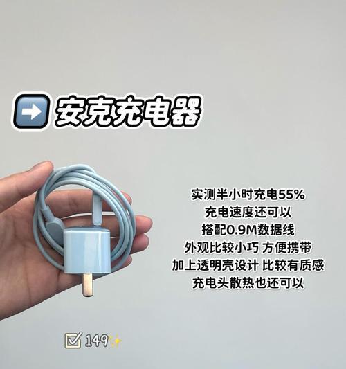 手机充电器推荐配件有哪些？