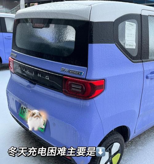 五菱mini电池充电器功率是多少？