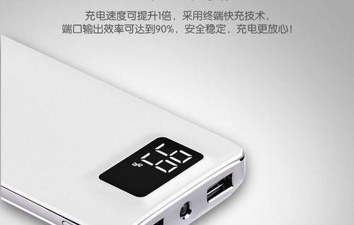 移动电源显示屏8条线代表什么？