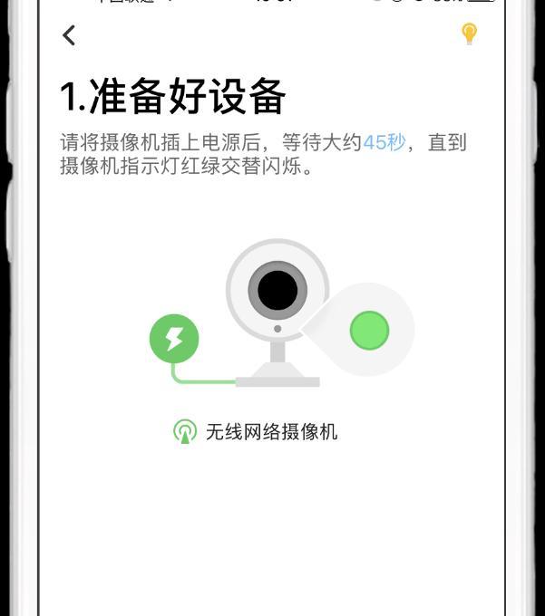 手机做摄像头没声音怎么设置？调整方法和常见问题解答是什么？