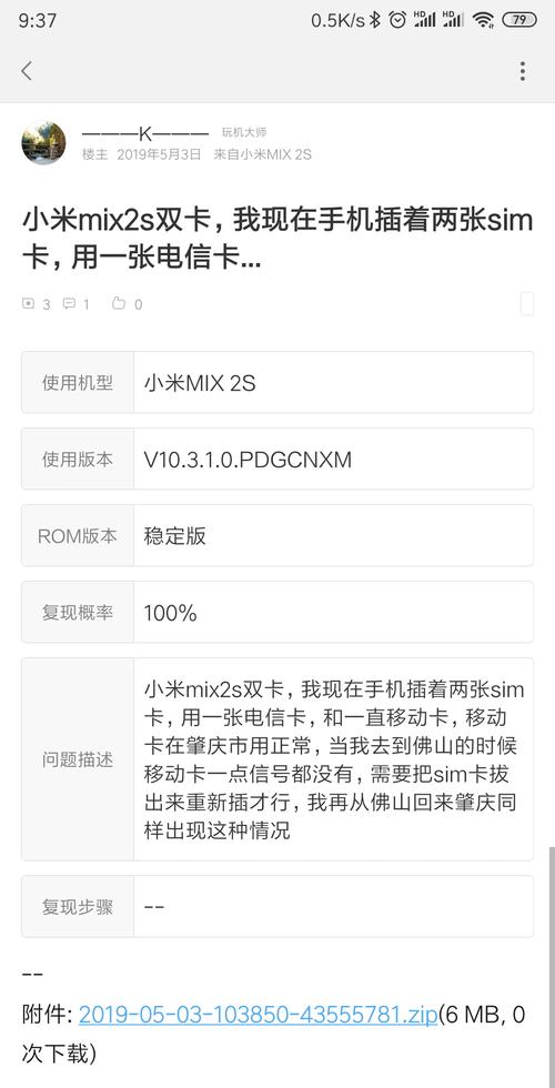 小米12c安装SIM卡的步骤是什么？