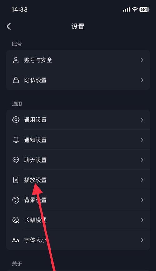 抖音权限功能如何在苹果手机上开启？操作步骤是什么？