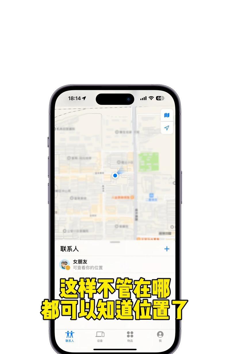 抖音权限功能如何在苹果手机上开启？操作步骤是什么？