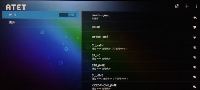 360机顶盒密码查看方法是什么？忘记密码如何恢复？