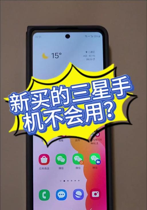 三星s24ultra手写笔取出方法是什么？