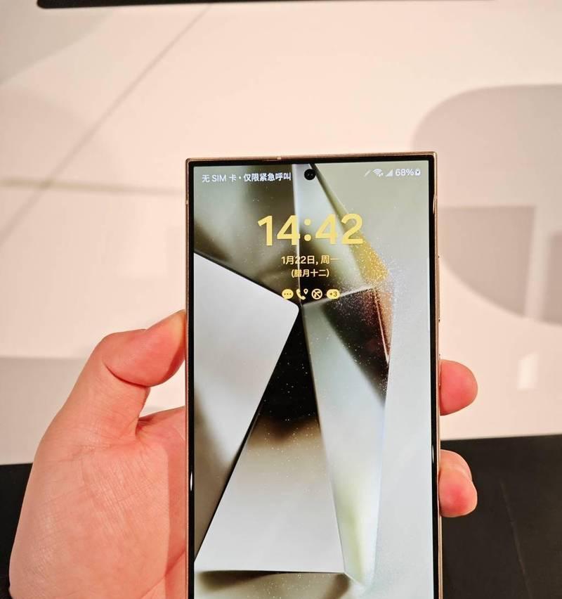 三星s24ultra手写笔取出方法是什么？