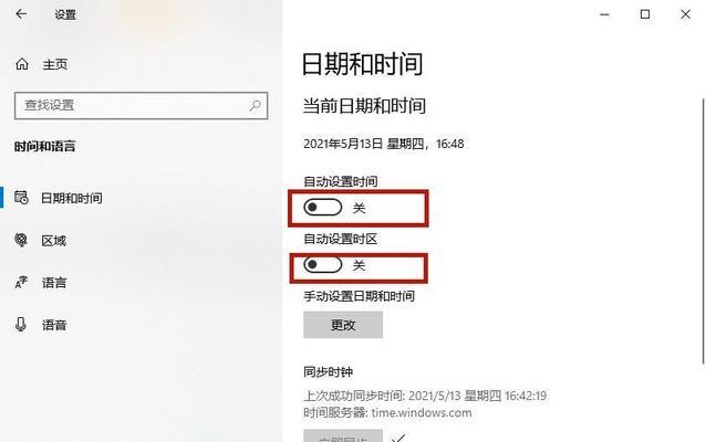 珂芮柏蒂智能手表设置方法是什么？设置后如何同步数据？