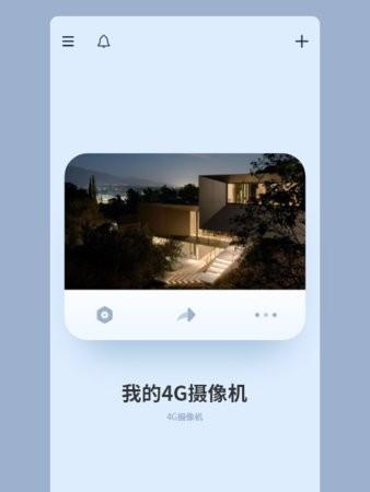 Aview手机监控摄像头APP设置步骤是什么？支持哪些功能？