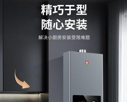 格力13升热水器b7是什么间题？如何解决？