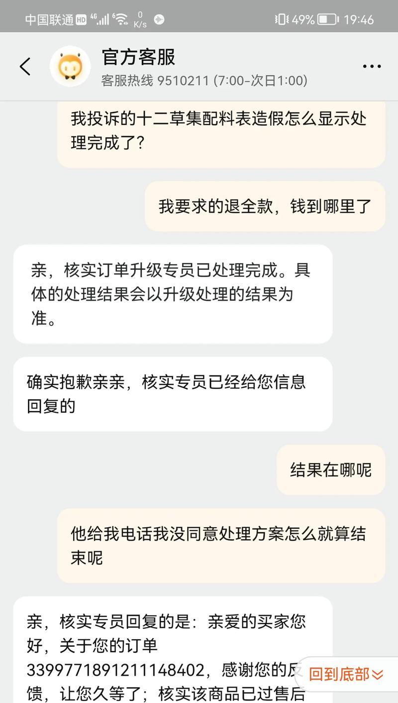 安装宽带未提供机顶盒如何退款？流程是怎样的？
