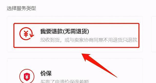 安装宽带未提供机顶盒如何退款？流程是怎样的？