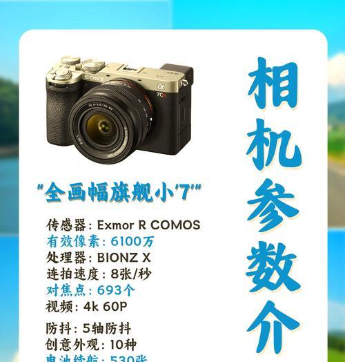 索尼相机值得购买吗？如何选择合适的索尼相机型号？