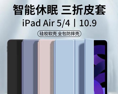 华硕平板电脑保护套如何使用？使用时有哪些注意事项？