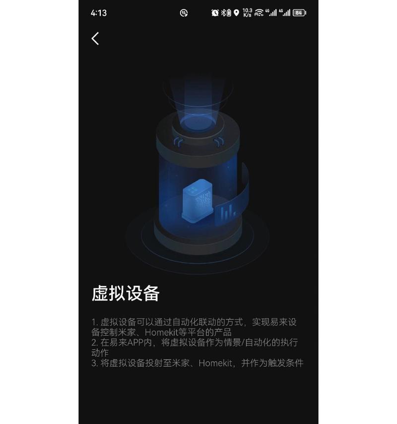 米家网关设置步骤是什么？联网和不联网有何区别？