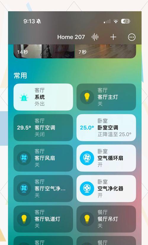 米家网关设置步骤是什么？联网和不联网有何区别？