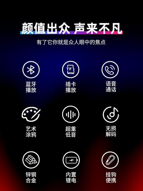 不散音箱插卡方法是什么？