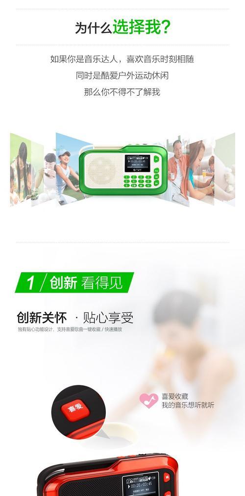 不散音箱插卡方法是什么？