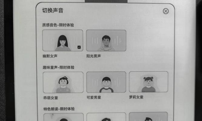 华为平板串流华为电脑怎么解决？解决步骤是什么？