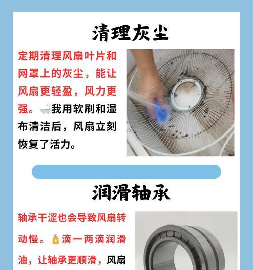 夏季用电风扇吹头发有何影响？这样做是否健康？