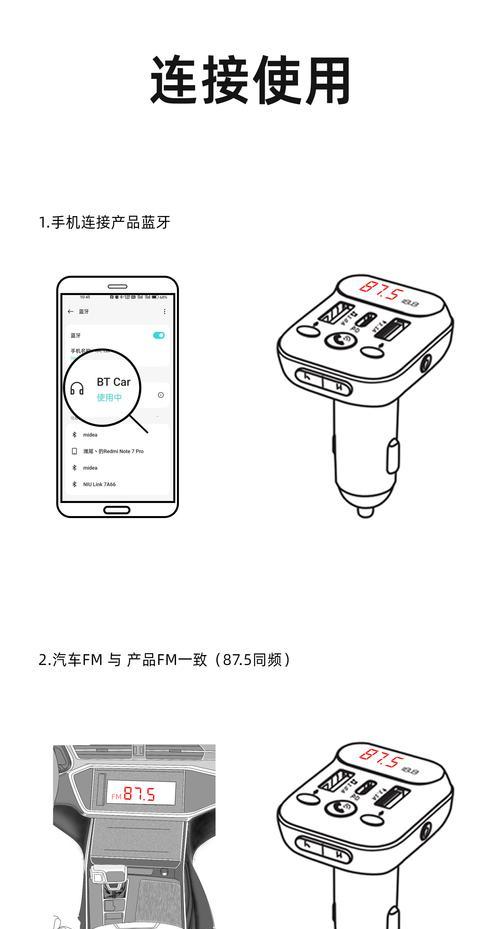 电钻车载充电器怎么用？使用过程中需要注意什么？